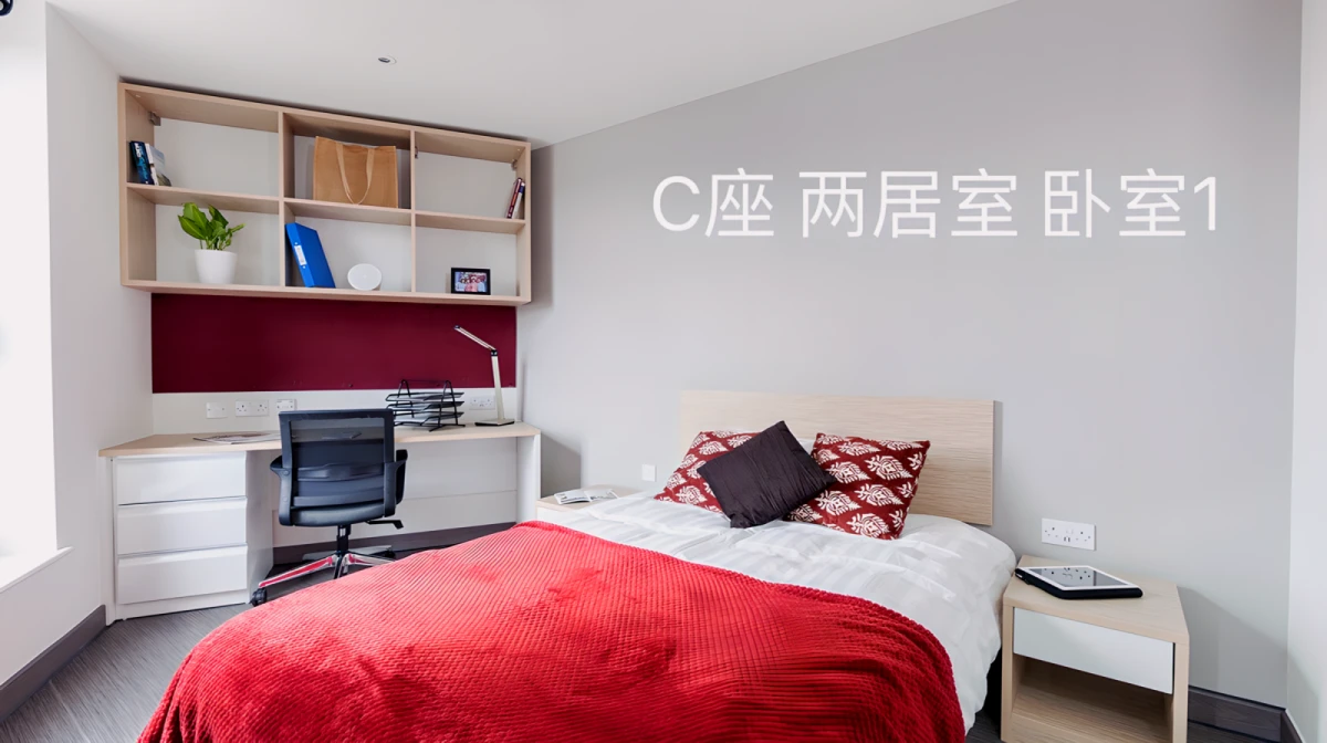 Two Rooms view 2