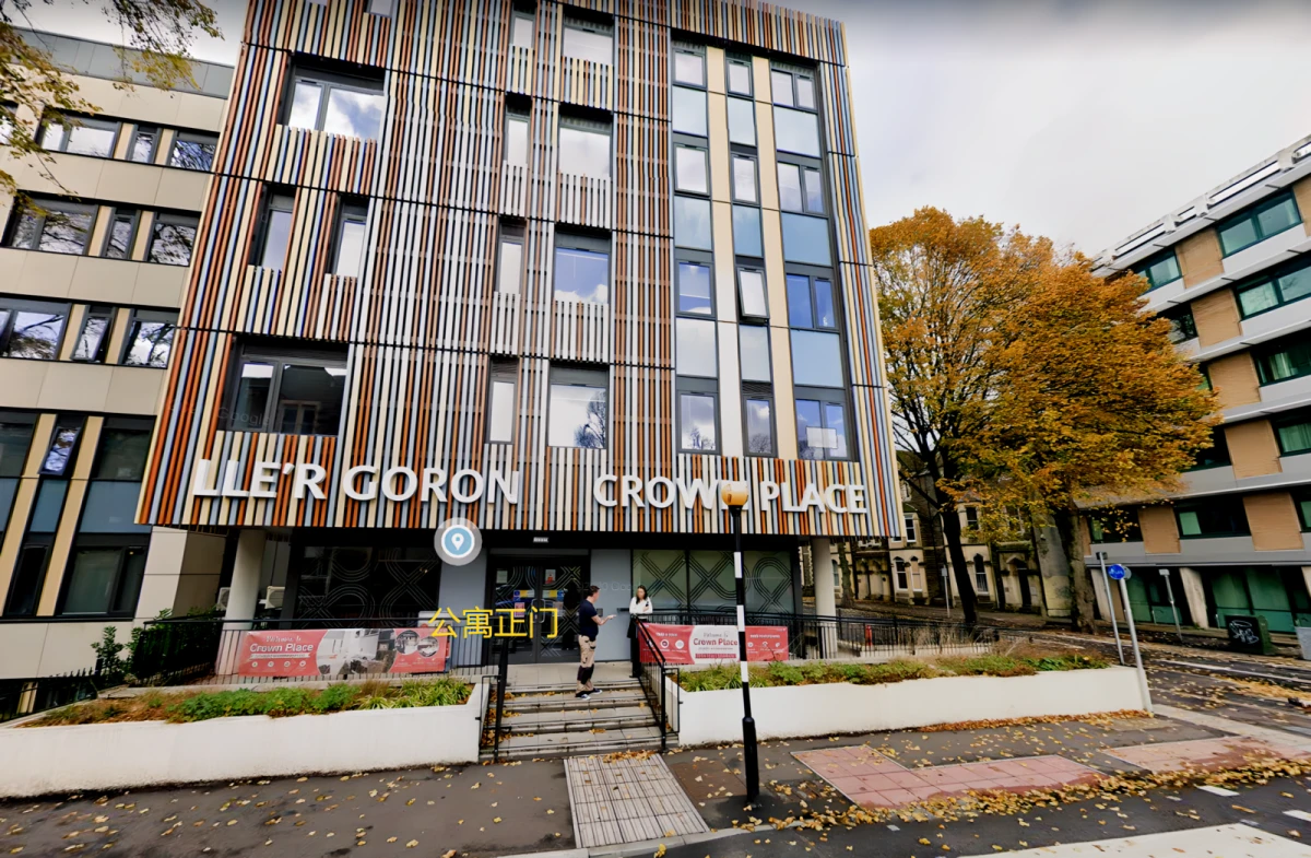 Crown Place Cardiff