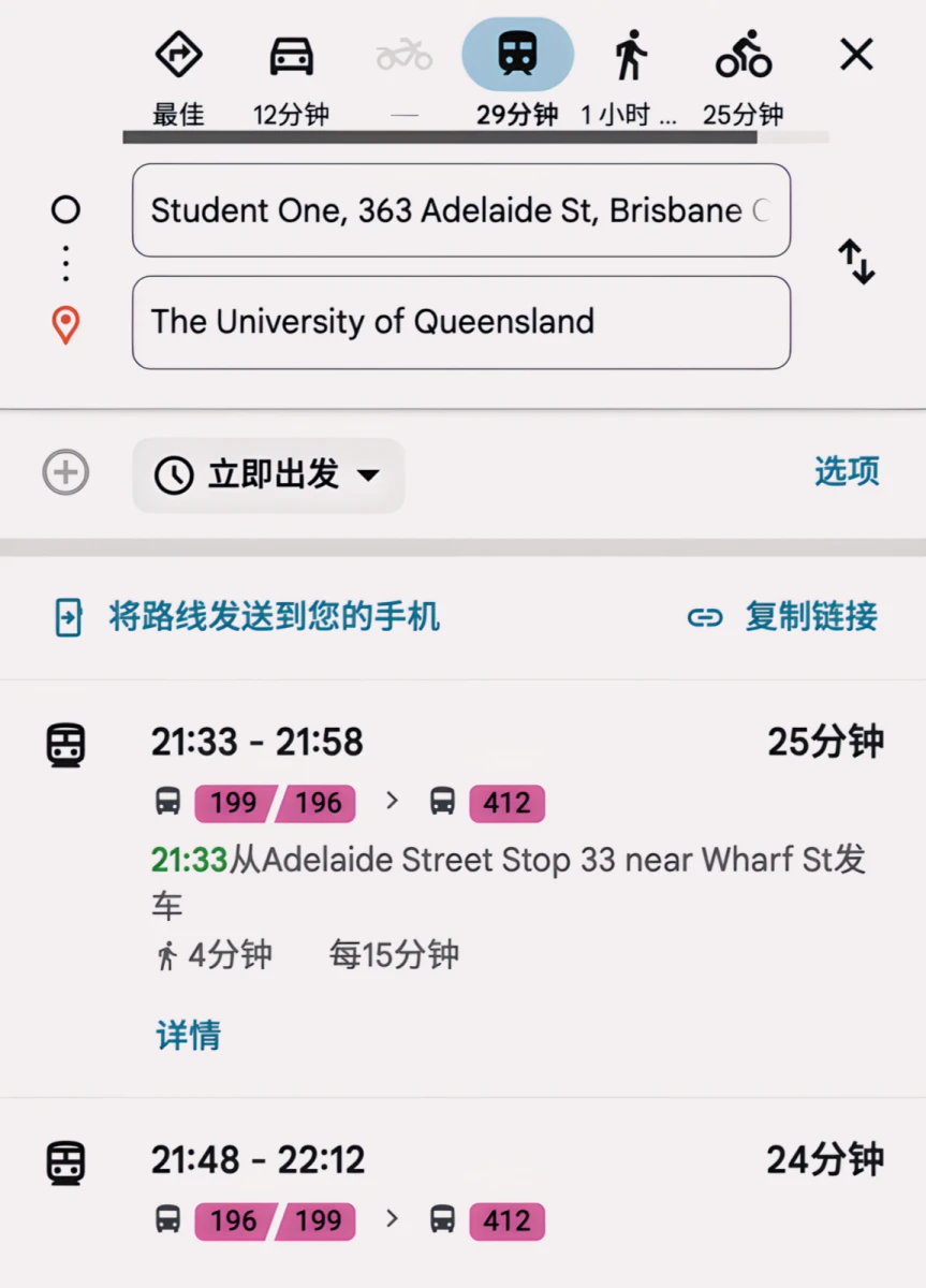 Student One Adelaide Street